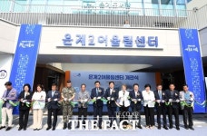 시흥시민 문화 복합공간 ‘은계2어울림센터’ 개관
