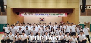영천 팥앙금 전문기업 태산, 창립 30주년 기념 한마음 체육대회로 노사 화합