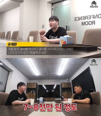 '작곡 사기 의혹' 유재환 