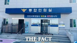 대전충남도박문제예방치유센터-천안서북경찰서, 도박문제 방문상담