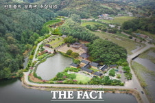 청양군 모덕사, 역사문화교육체험공간으로 새롭게 태어나