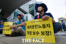 대리운전노동조합 카카오모빌리티, 적정 보수 합의에 응하라! [TF사진관]