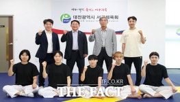 대전 서구 여자태권도팀, 창단지원금 2억 8000만 원 확보