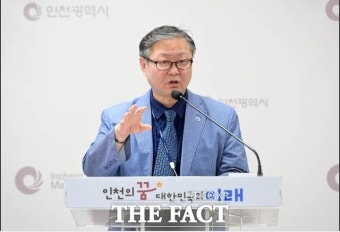 인천시, 재외동포웰컴센터·한인비즈니스센터 하반기 개소