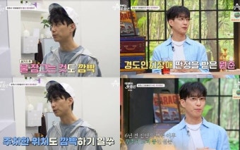 김원준, 경도인지장애 고백…