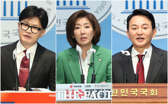 같은 날, 같은 곳에서 당대표 출마 나선 한동훈-나경원-원희룡 [포토]