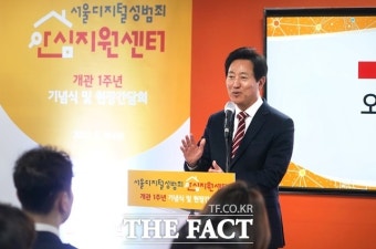 디지털성범죄 대응 앞장선 서울시, '행정의 노벨상' 수상