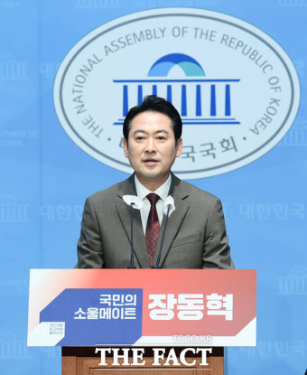 '한동훈 러닝메이트' 장동혁, 최고위원 출마 