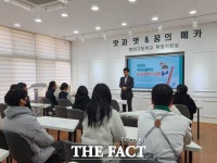 천안 병천고등학교, 2024학년도 해외현장학습 5명 합격