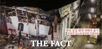 김동연 