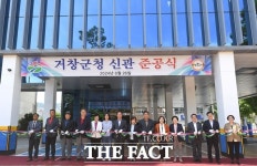 거창군청 신관 준공식…연면적 1735㎡ 지상 5층 규모