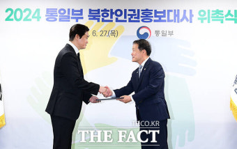 통일부, 배우 유지태 '북한인권 홍보대사' 위촉 [포토]