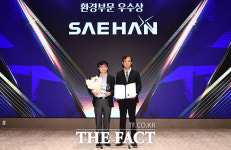 [ESG 경영대상] 주식회사 새한, 환경부문 우수상 수상