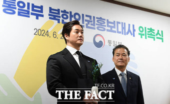 통일부 북한인권 홍보대사 위촉된 배우 유지태 [TF사진관]