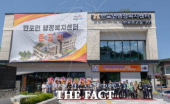 공주시 반포면 행정복지센터 준공…행정 서비스 향상