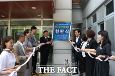 익산교육지원청, ‘학교업무지원센터’ 신설...학교행정업무 지원
