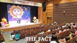 서천군, 어린이와 함께 ‘우리동네 서천’ 행사 성료