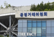 불법 다단계 영업…공정위, 워너비데이터 영업정지·검찰고발 조치
