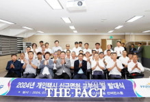 파주시, 개인택시 신규 면허 교부식 개최