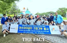 여수21세기로타리클럽, 아동소원 들어주기 이색 봉사활동