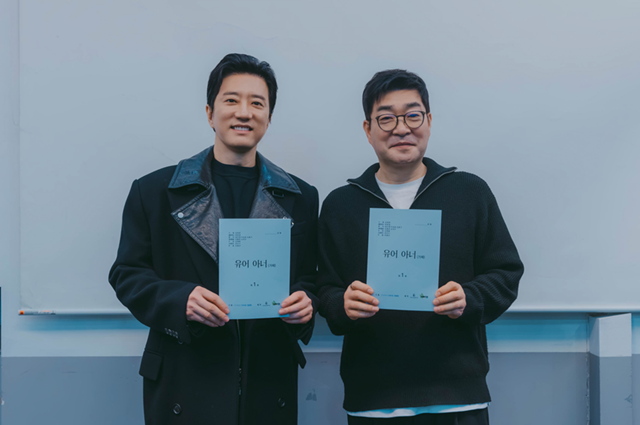 유어 아너 첫 방송, 손현주의 뛰어난 연기력에 관심 집중!