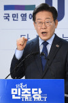 연임 도전하는 이재명 [포토]