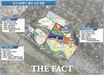 경기도, 고양 'K-컬처밸리' 부지 경제자유구역에 포함해 개발