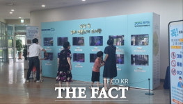 하남시, 미사도서관에서 도심 속 토종 민물고기 이동도서관 운영