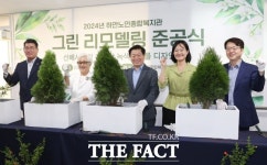 광명시립 하안노인종합복지관, 그린리모델링을 통한 ‘친환경 복지관’ 탈바꿈