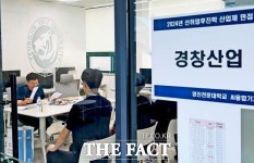 영진전문대 AI융합기계계열, 선취업 후진학 추진 속도