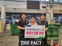 농협대전공판장, 농산물 유통종사자에 아이스크림 전달