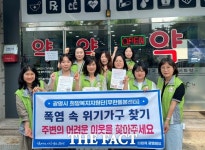 광명시, 한여름 폭염 대비 위기가구 집중 발굴 나서