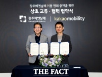 광주비엔날레·카카오모빌리티, 제15회 광주비엔날레 업무협약 체결