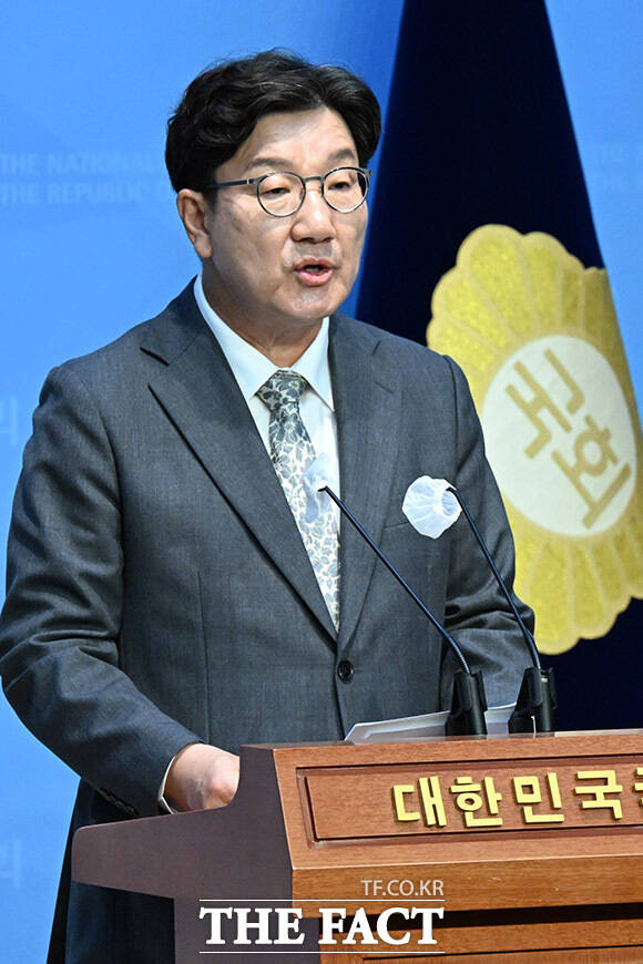 김규현 변호사, 권성동 국민의힘 의원 고소... 공익신고자보호법 위반 혐의로