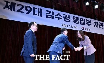 직원들과 인사하는 김수경 신임 통일부 차관 [포토]
