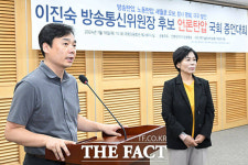 최민희 과방위원장 이진숙 자기방어 논리있어…연구해서 청문회 잘 하겠다 [TF사진관]