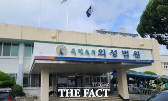 대구지법 의성지원, 공직선거법위반 지역신문 대표 벌금형 선고