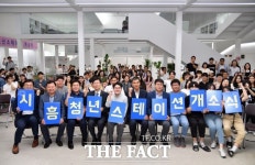 시흥시 청년 꿈 일구는 ‘꿈 제작소’, 청년협업마을·청년스테이션