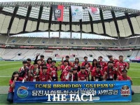 GS EPS, 당진시 관내 아동 문화체험 활동 지원