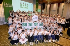 현대차그룹, 그린 리더 육성 프로그램 해피무브 더 그린 출범