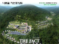 광주시 ‘너른골 자연휴양림’ 조성 탄력…경기도 최종 승인