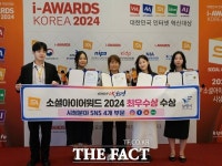 보령시, 소셜아이어워드 2024 시청분야 4관왕