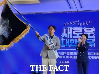 민주당 부산시당위원장에 '정치 신인' 이재성 선출