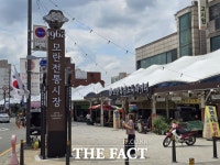 성남시, 새 단장 모란전통시장 영상 공모전