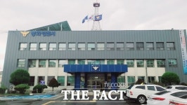 봉화 공장서 휴식시간 중 50대 숨져