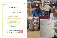양준일 엔젤, 국가 유공자 어르신들에게 희망의 한끼 나눔 선행