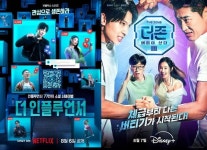 OTT의 예능 대전…더 인플루언서 vs 더 존3 대격돌[TF프리즘]