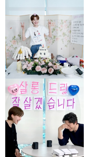 '살롱드립2', ENA 정규 편성…2회 손석구 재출연