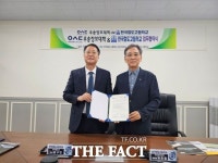 우송정보대, 철도특성화 학교 영주고등학교와 자매 결연