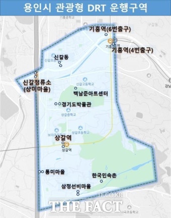 용인시 